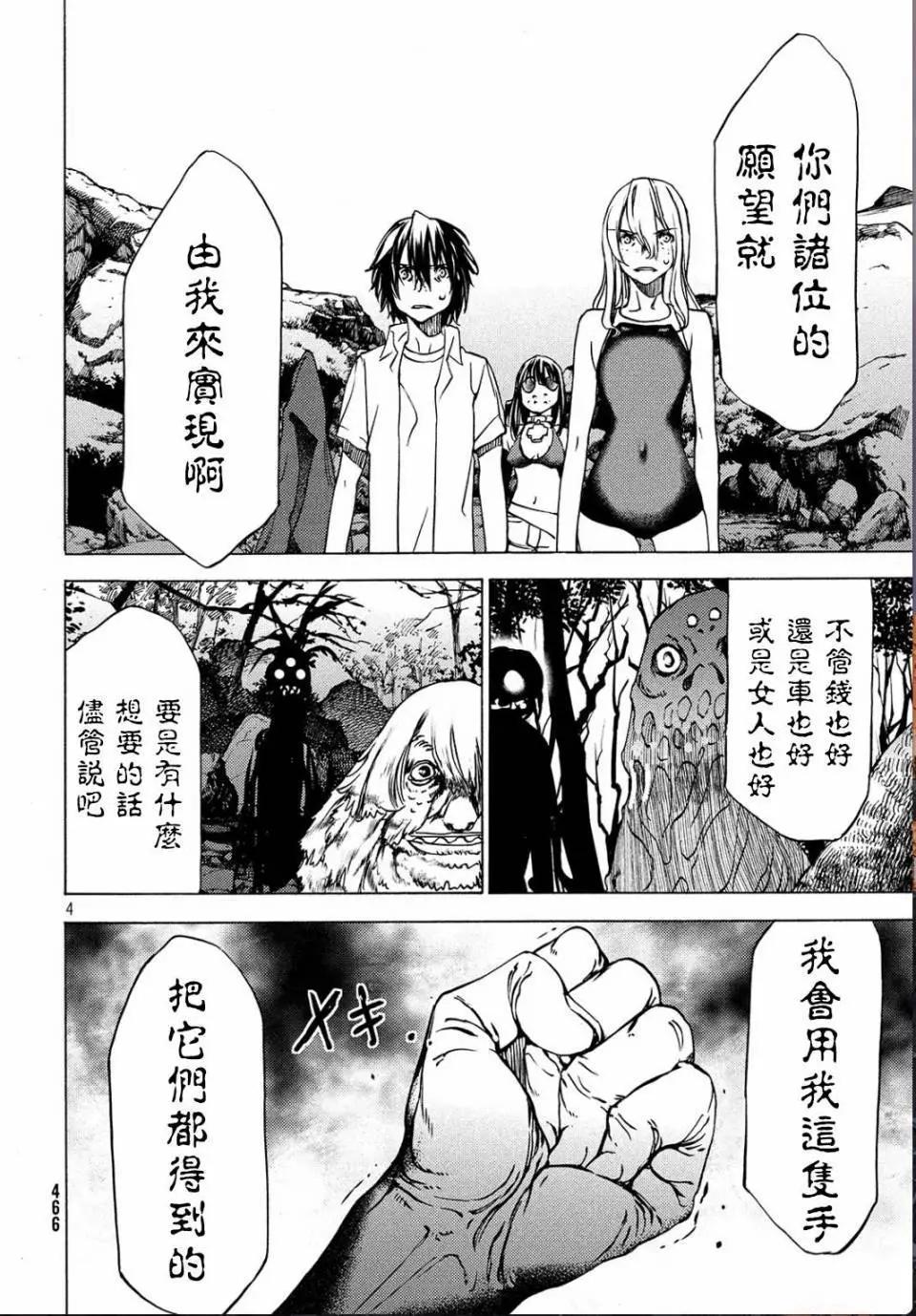 第27回3