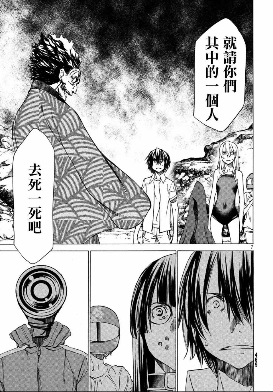 第27回6