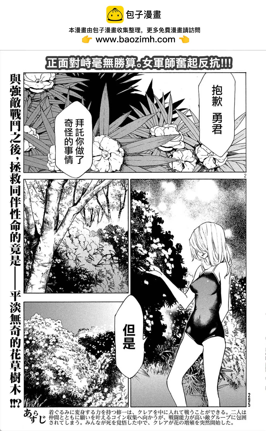 第28回1