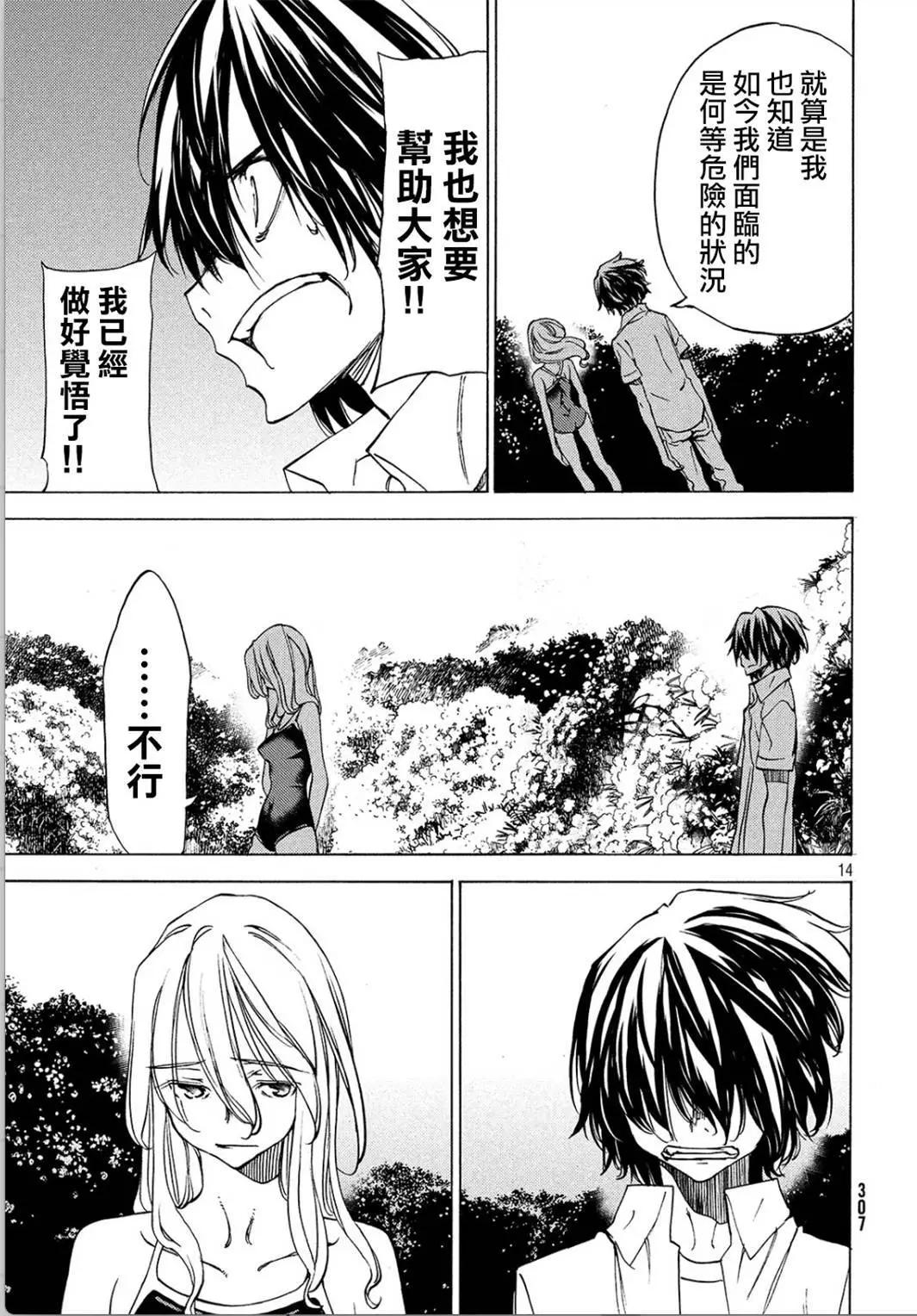 第28回12
