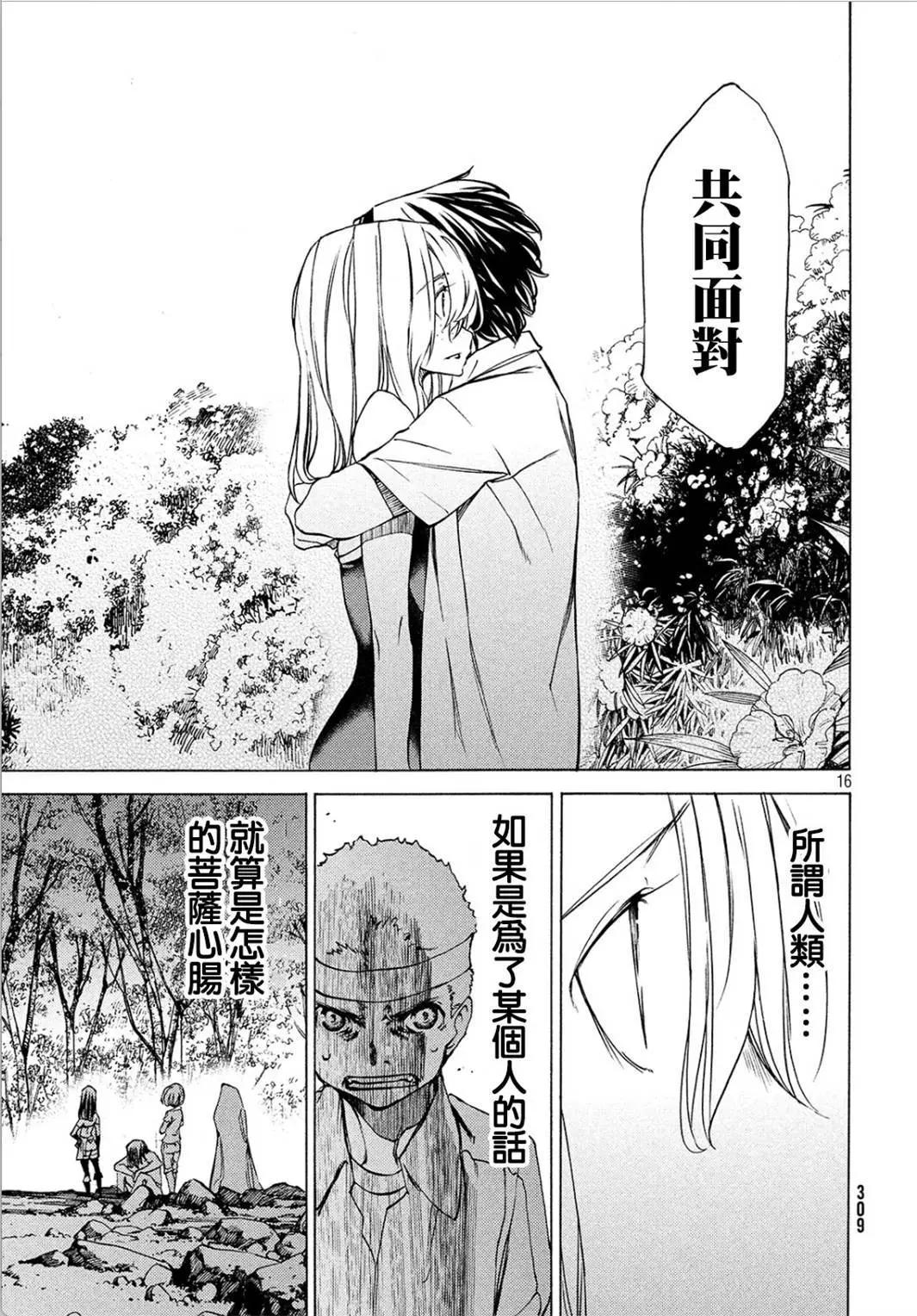 第28回14