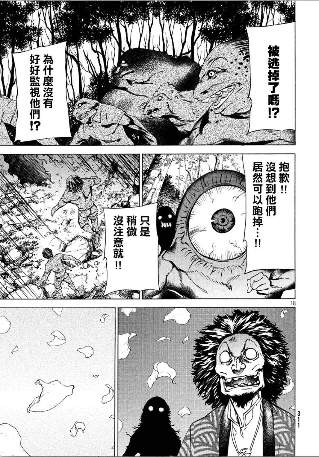 第28回16