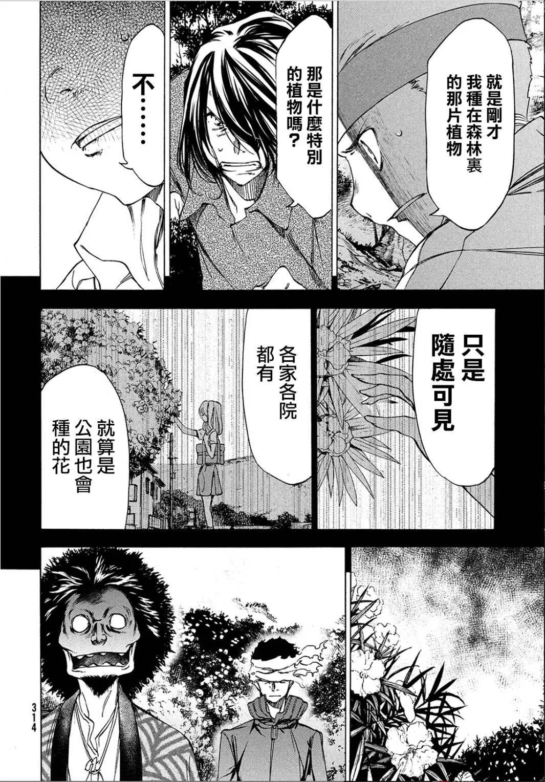 第28回18