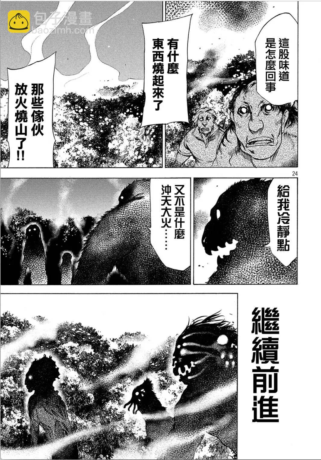 第28回21