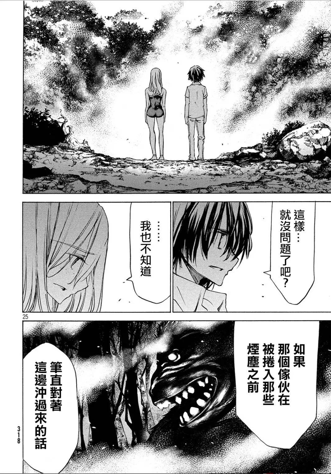 第28回22