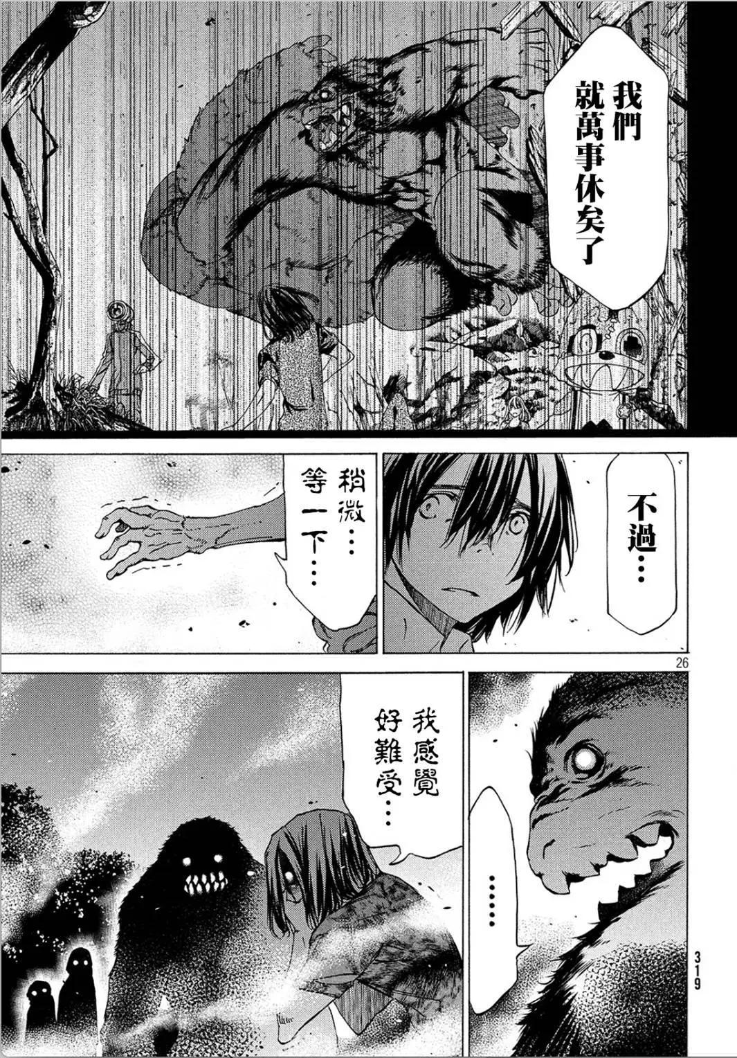 第28回23