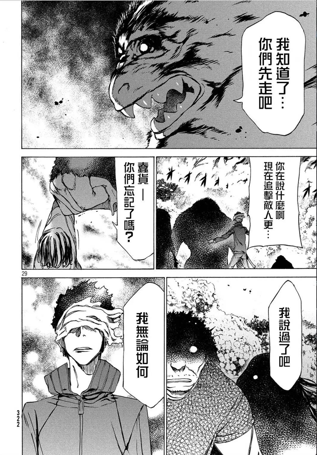 第28回26