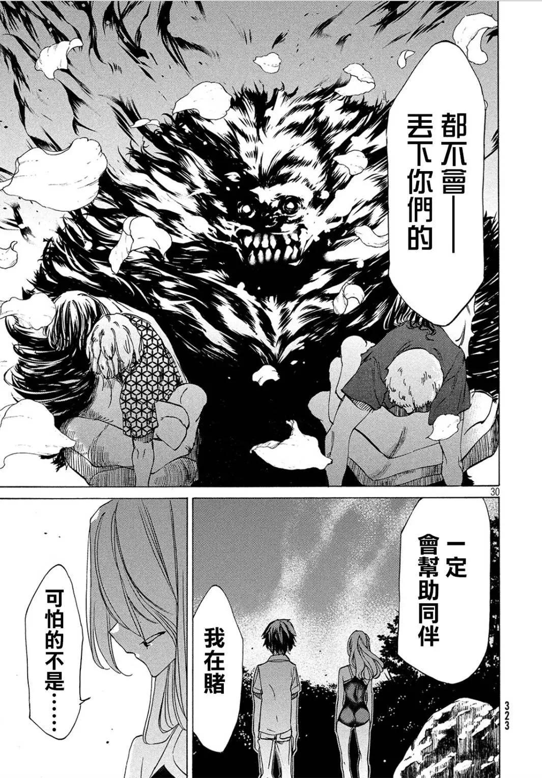 第28回27