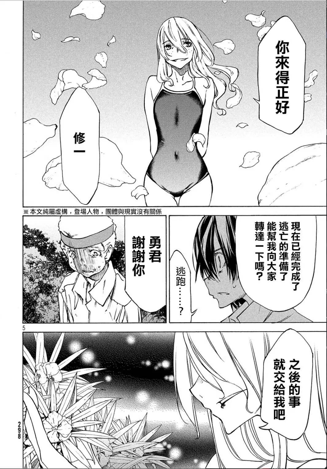 第28回3