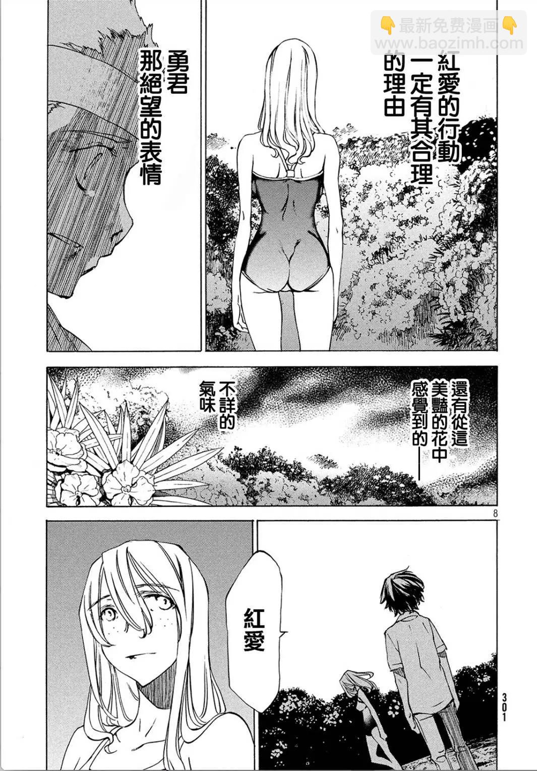 第28回6