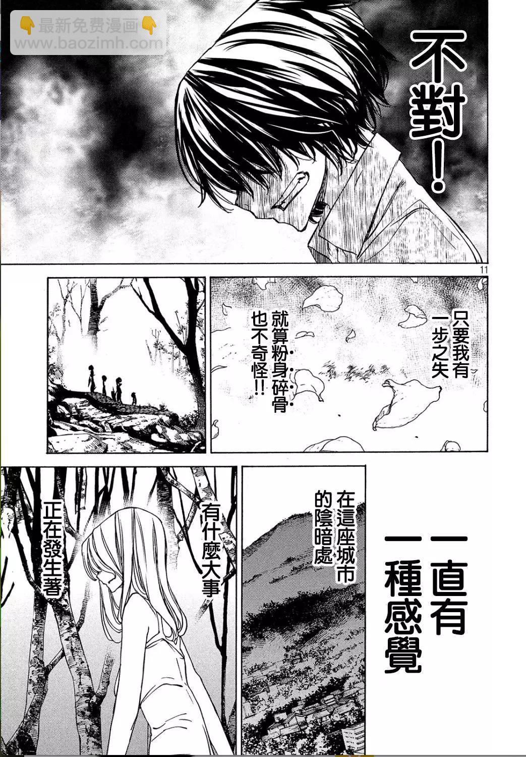 第29回10