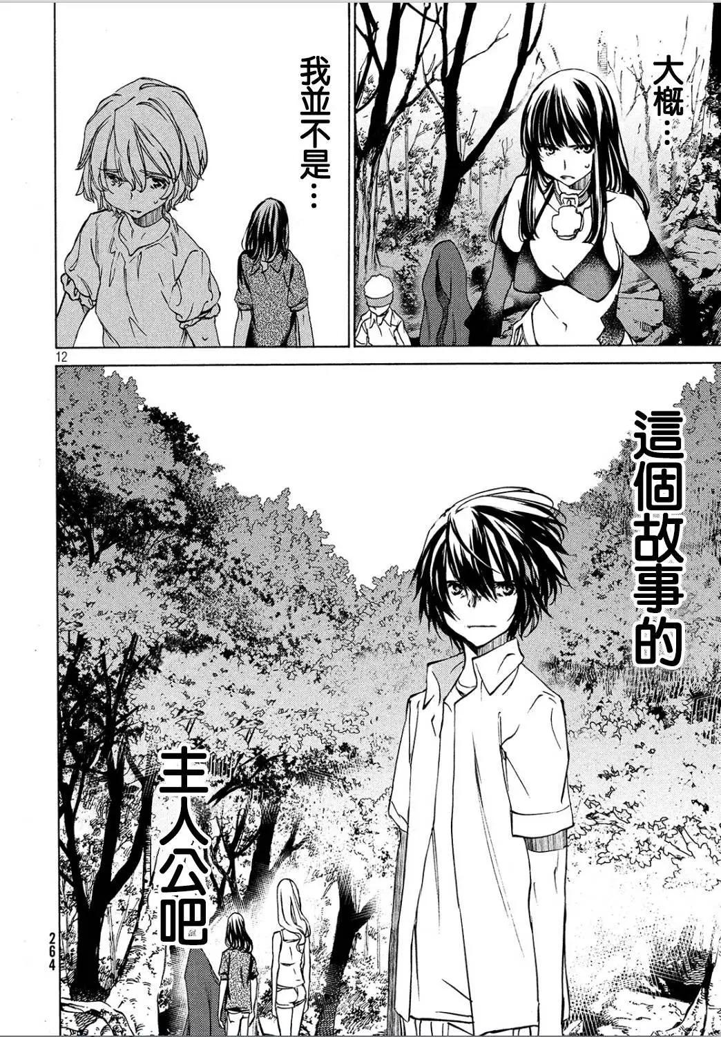 第29回11