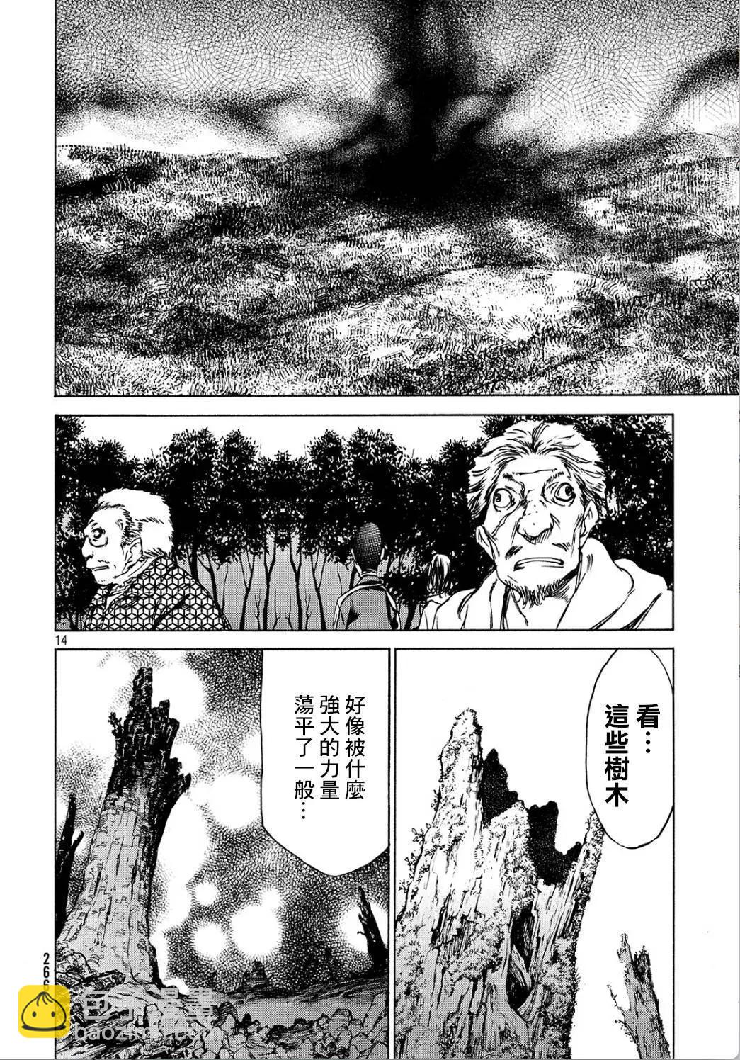 第29回13