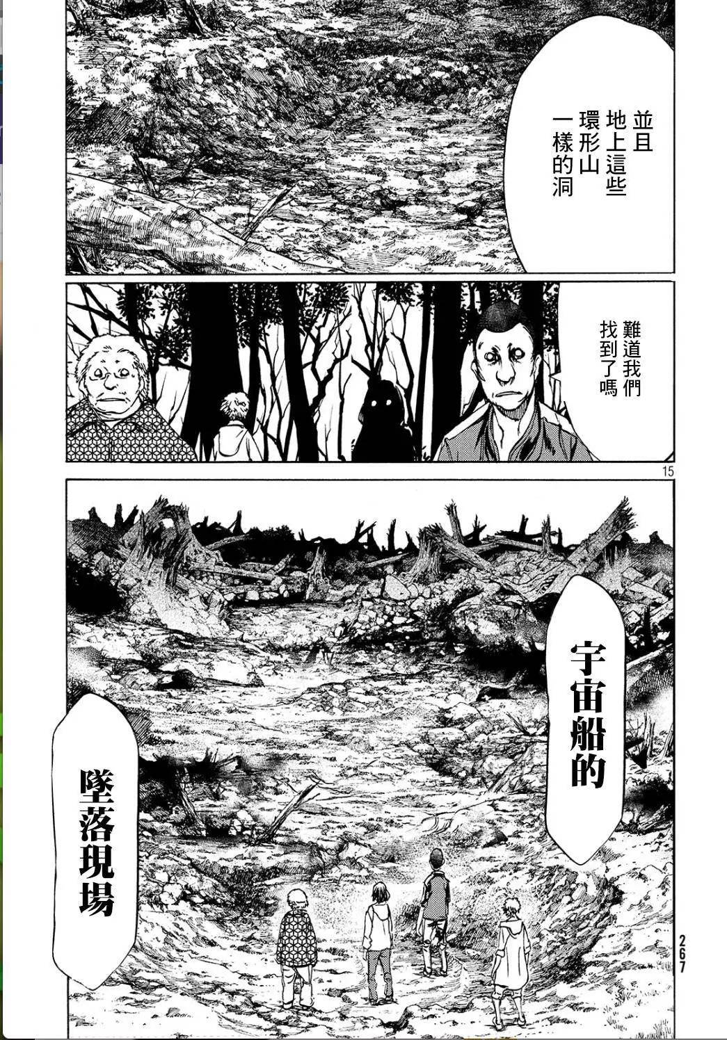 第29回14
