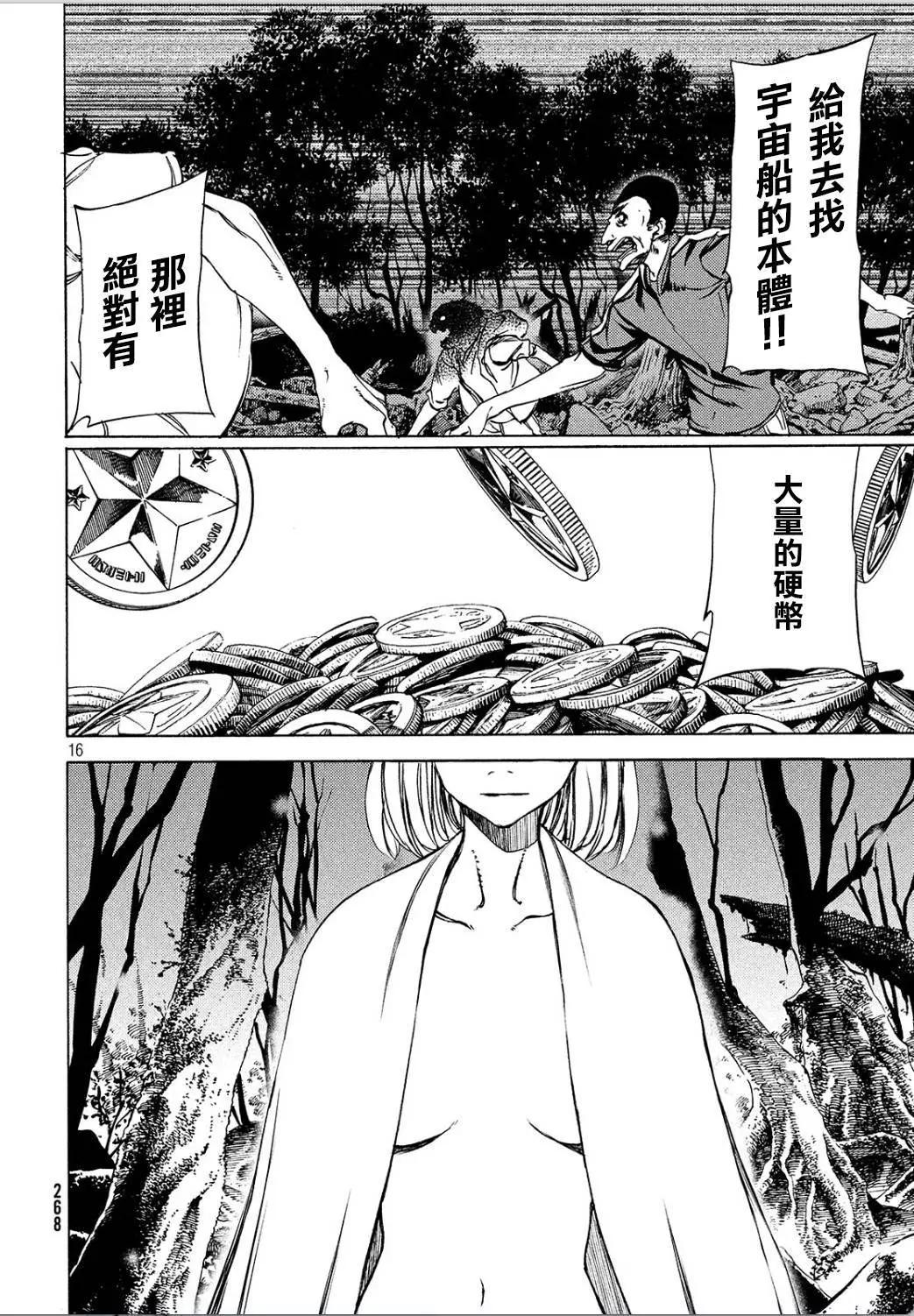 第29回15