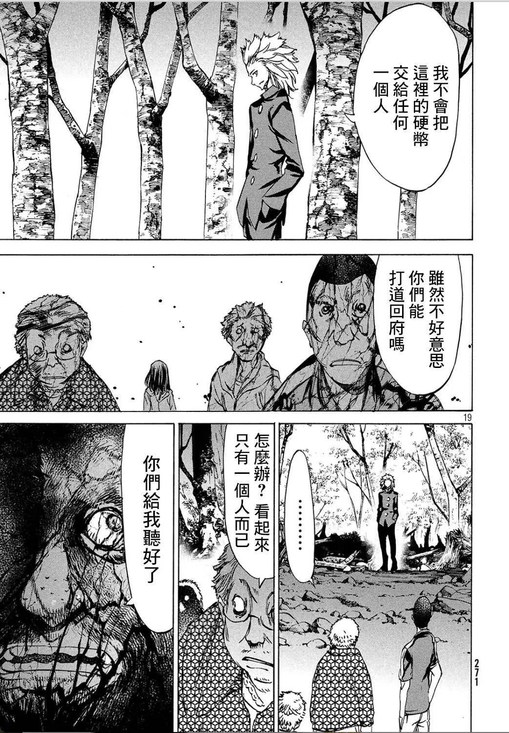 第29回18