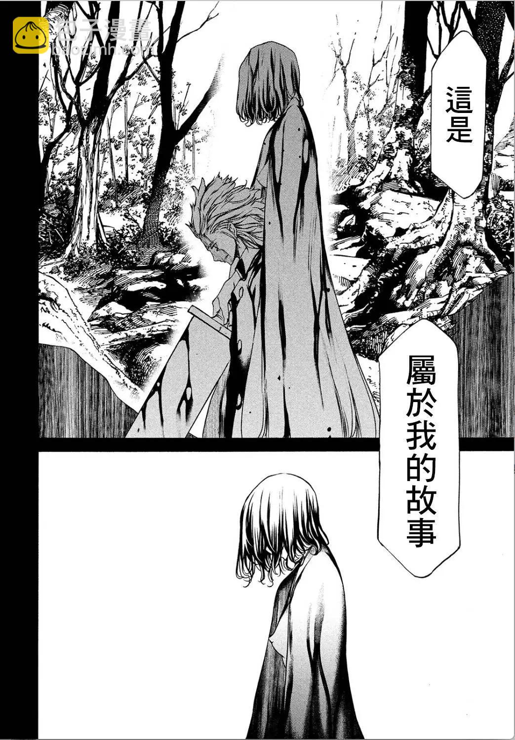 第29回23