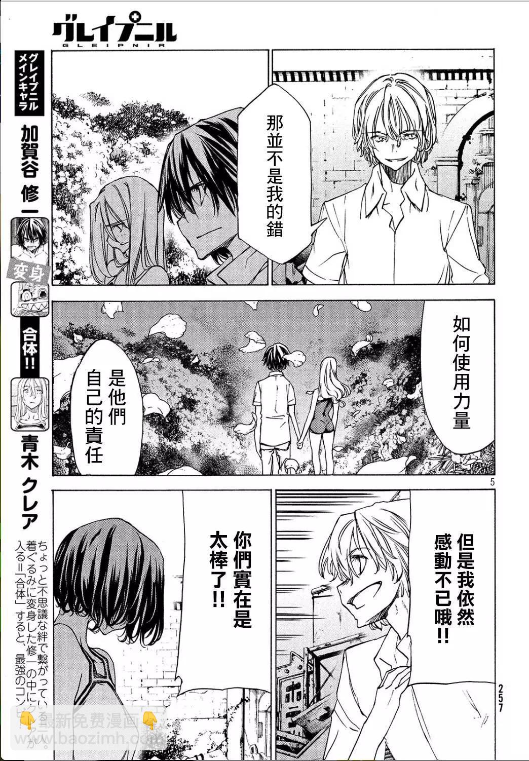第29回4
