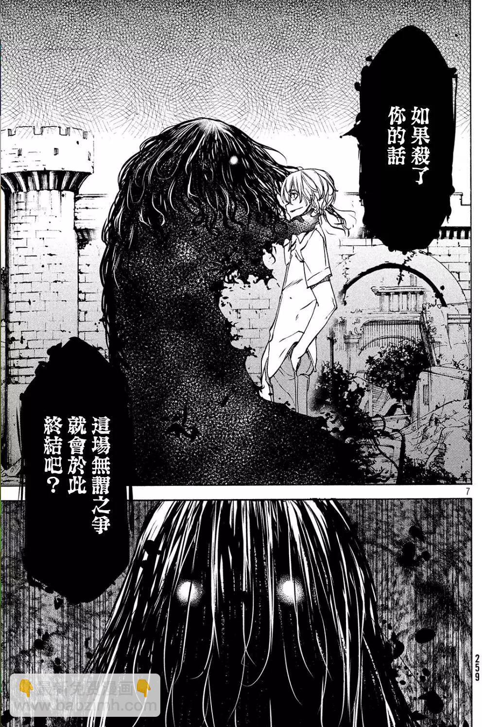 第29回6