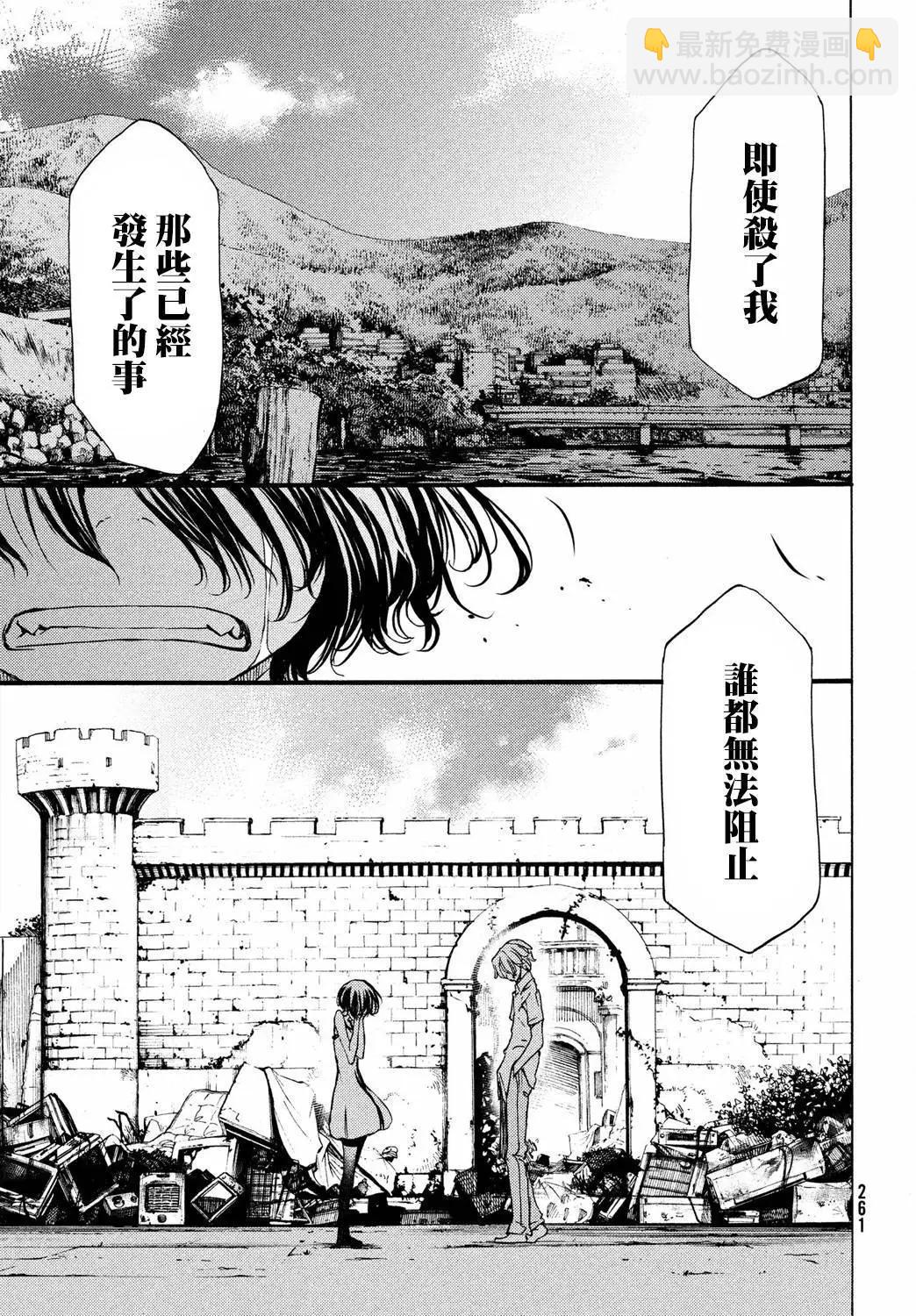 第29回8