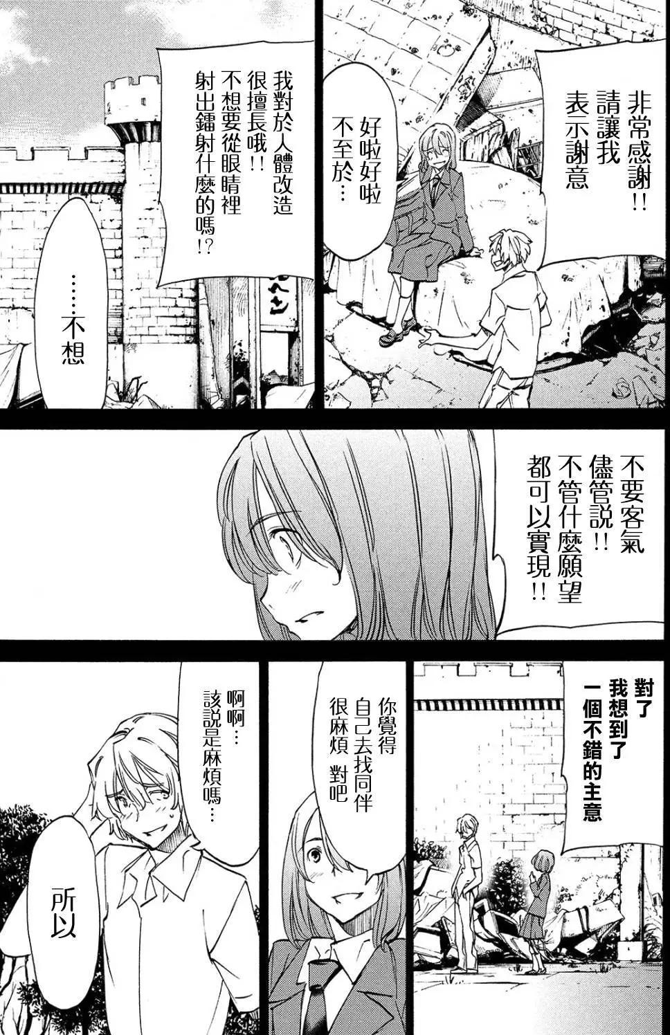 第31回10