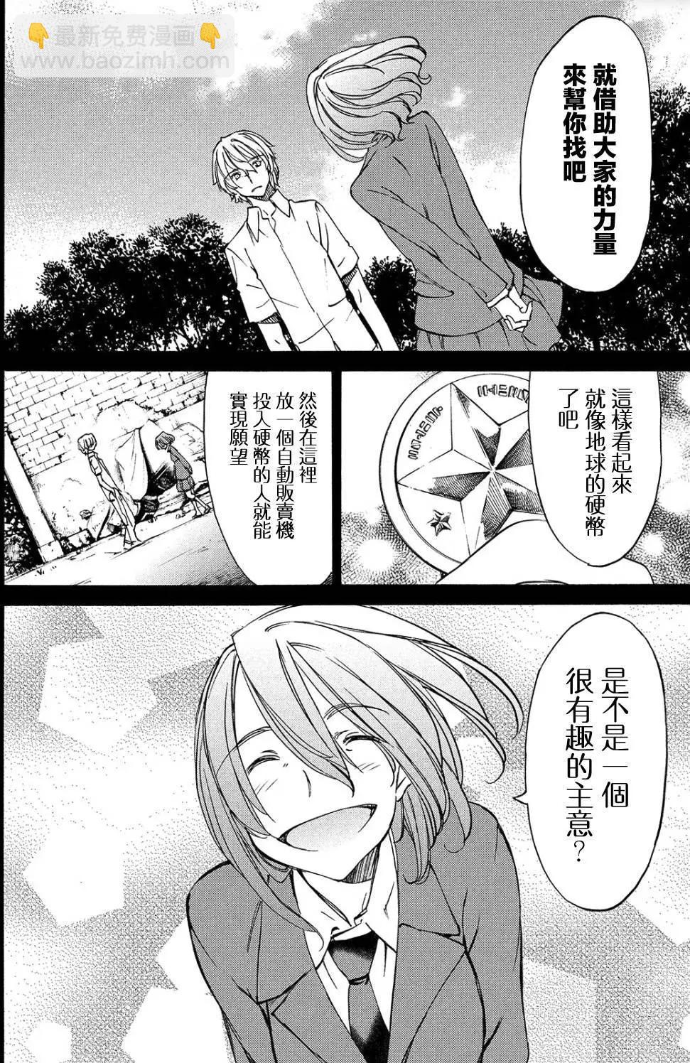 第31回11
