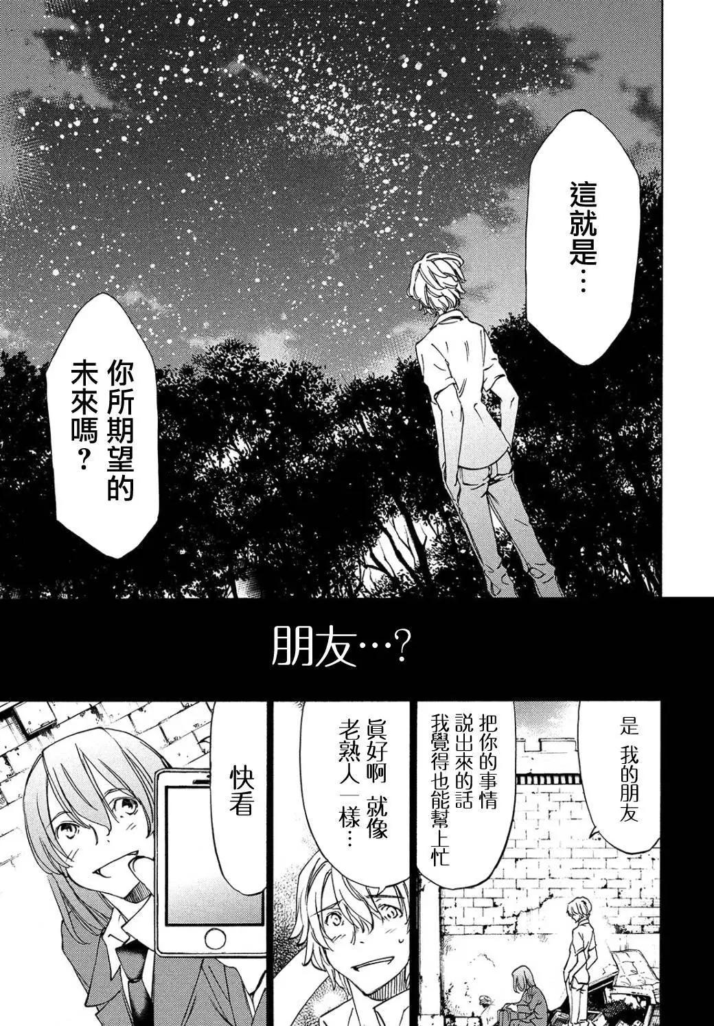 第31回14