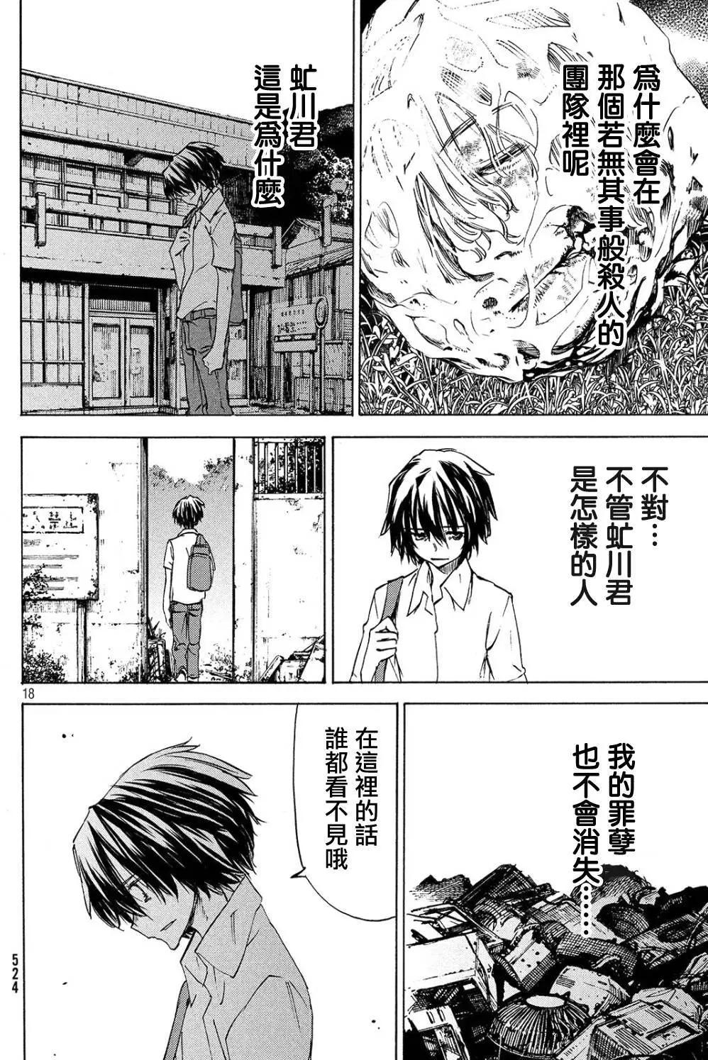 第31回17