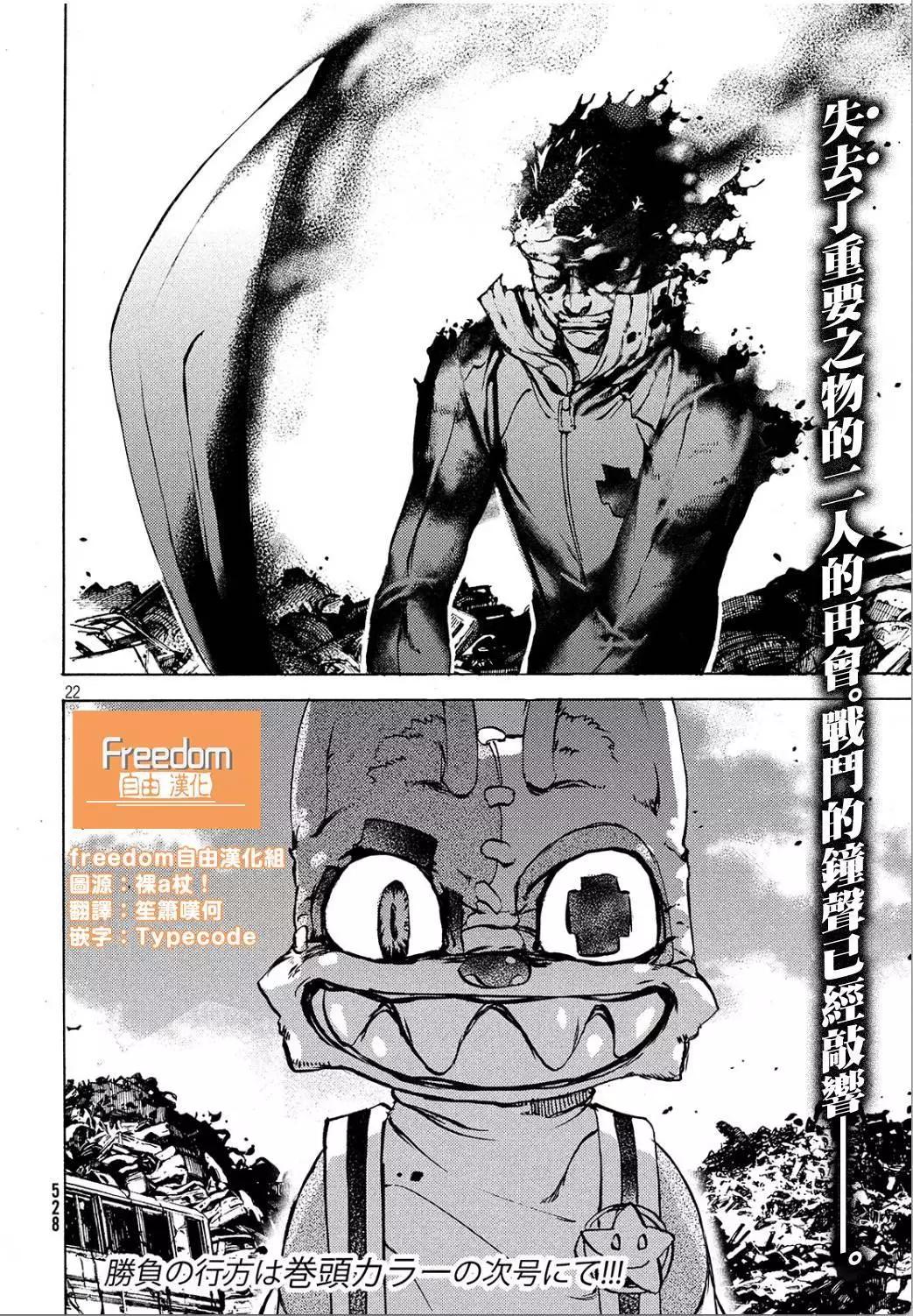 第31回20
