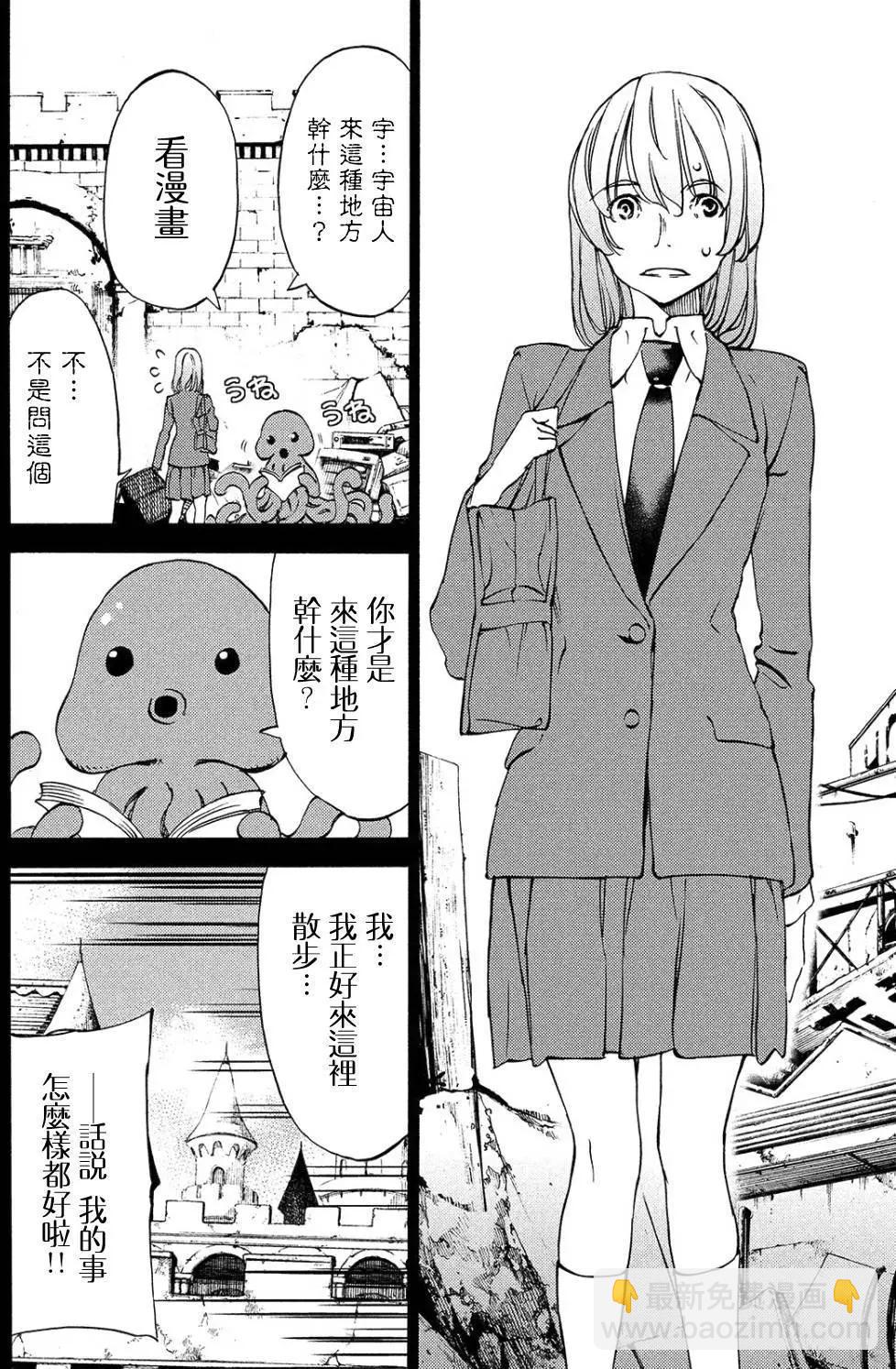 第31回3