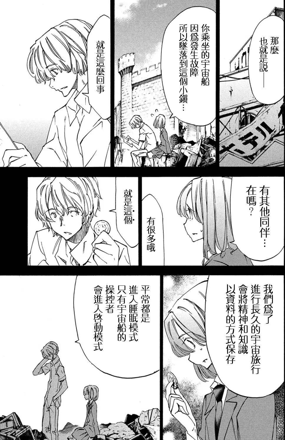 第31回4