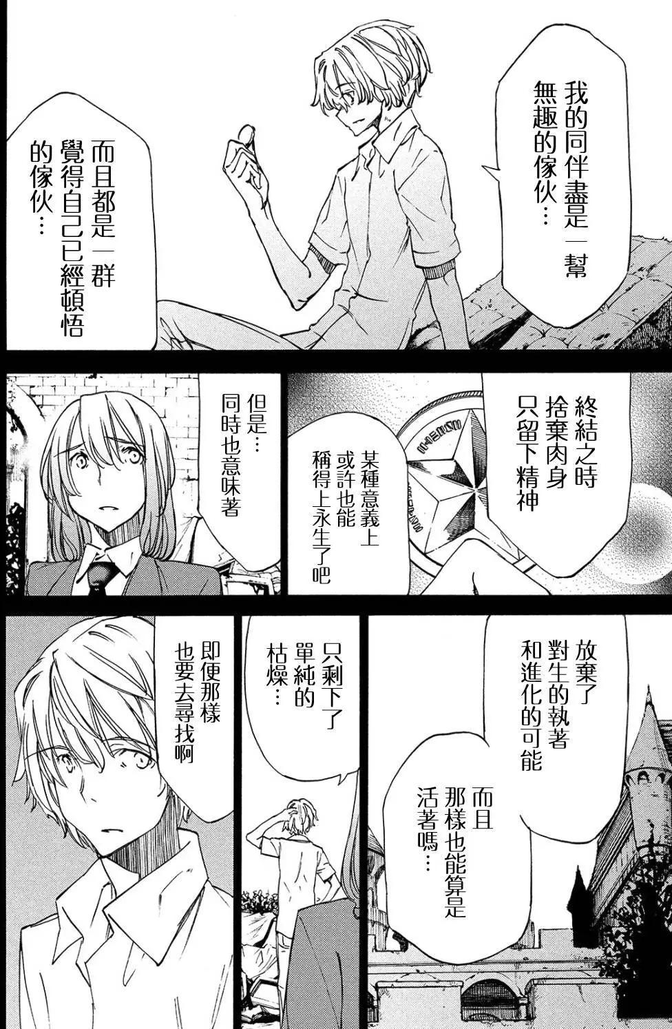 第31回7