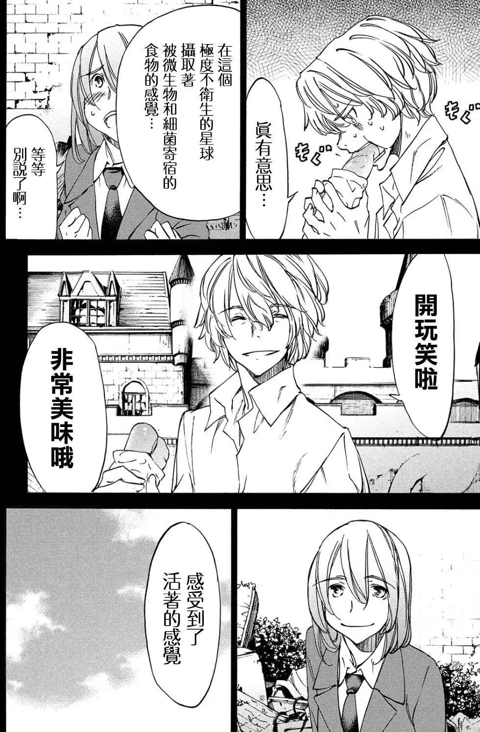 第31回9