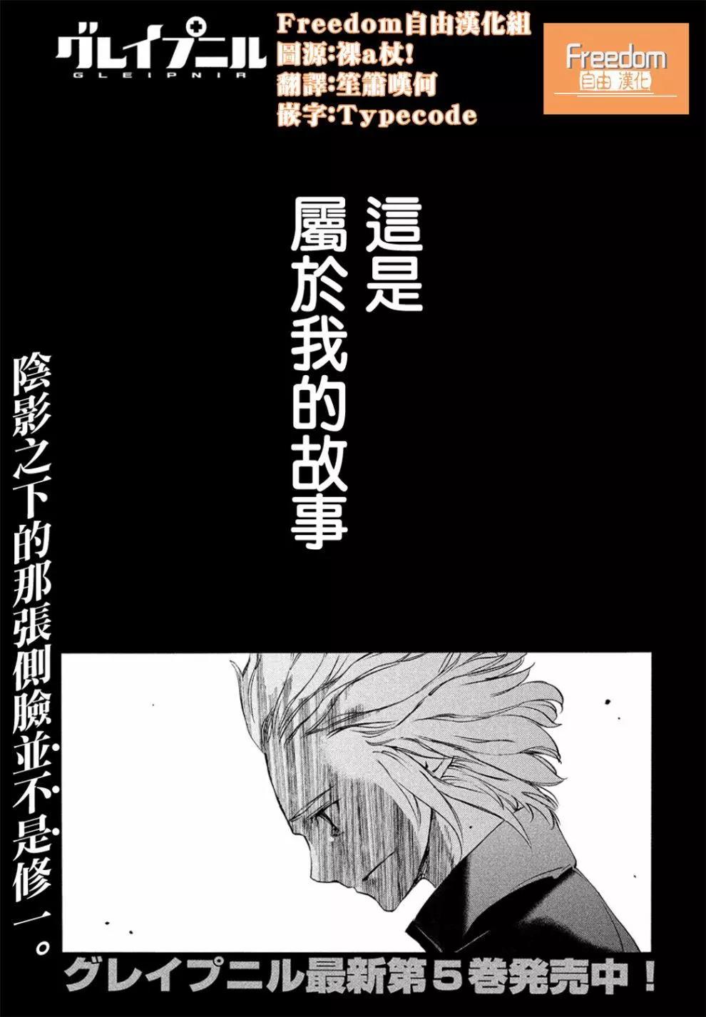第33回0