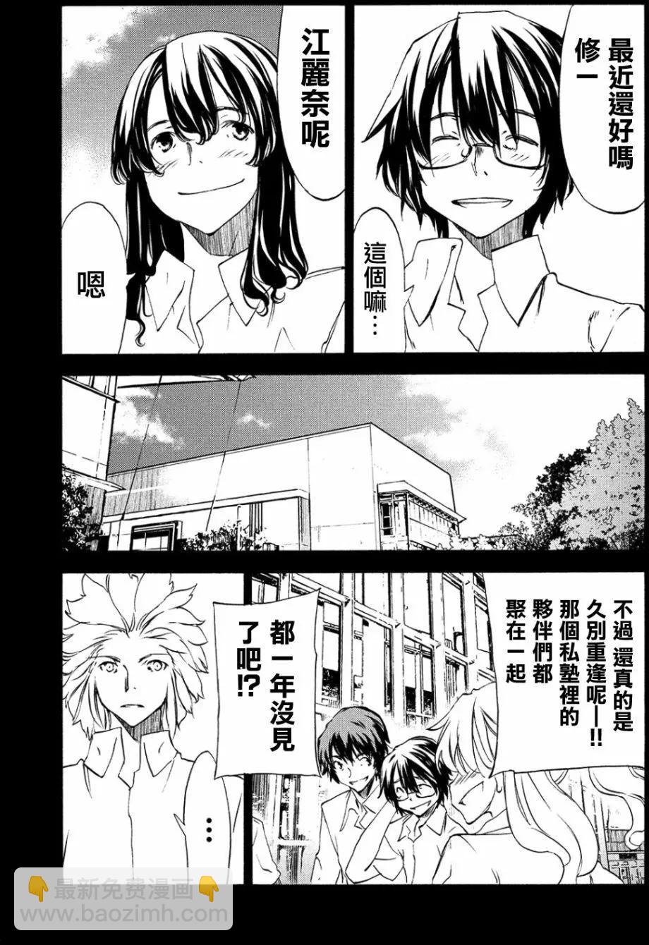 第33回12