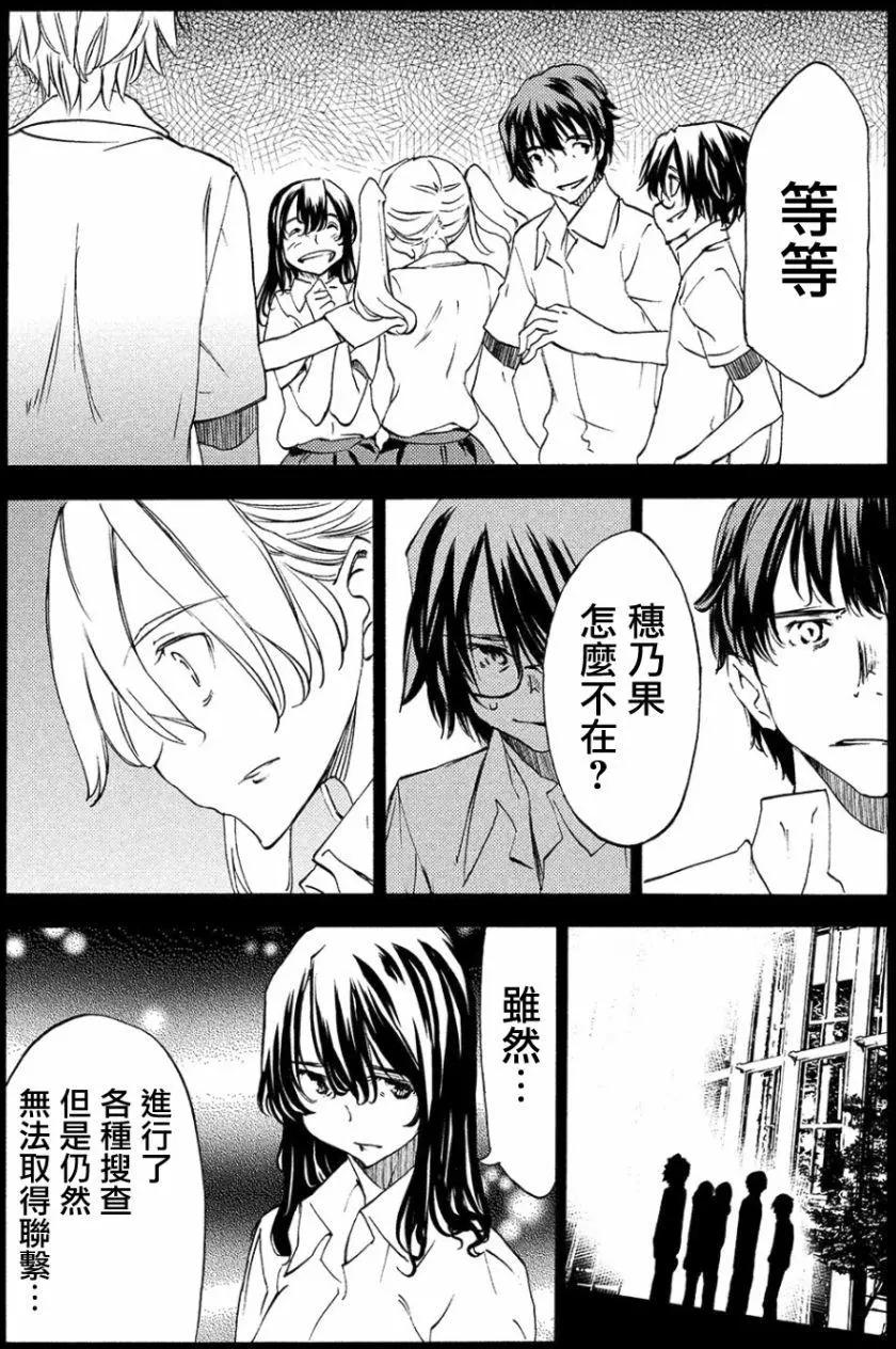 第33回13