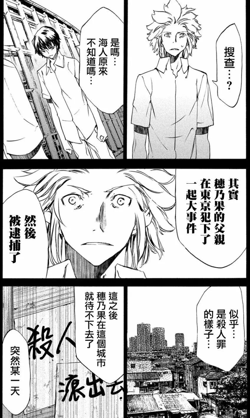第33回14