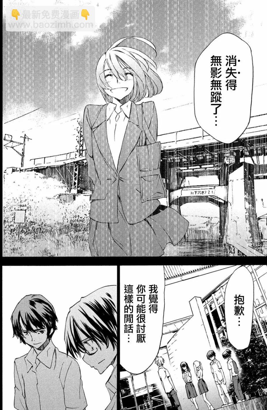 第33回15