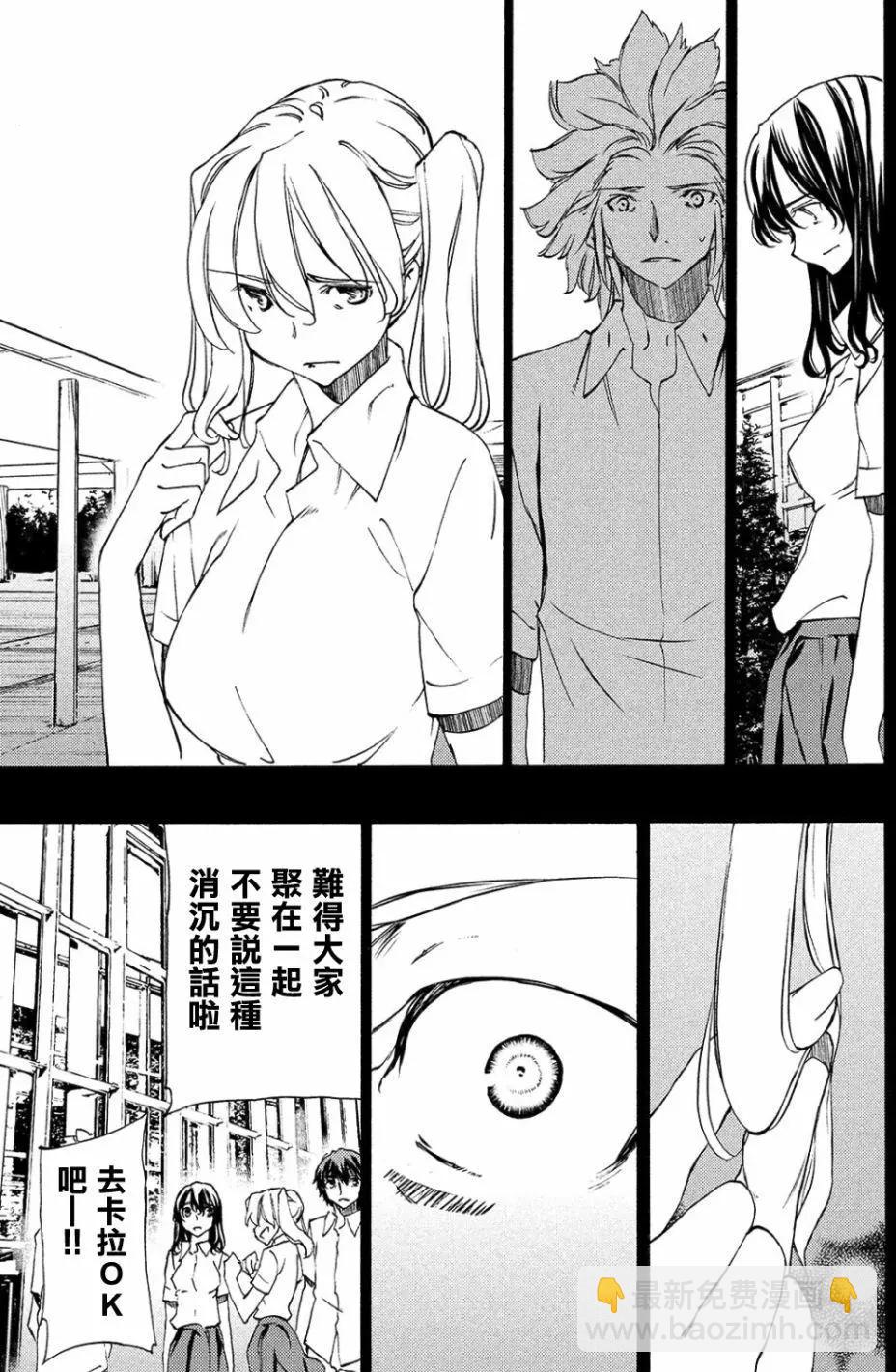 第33回16