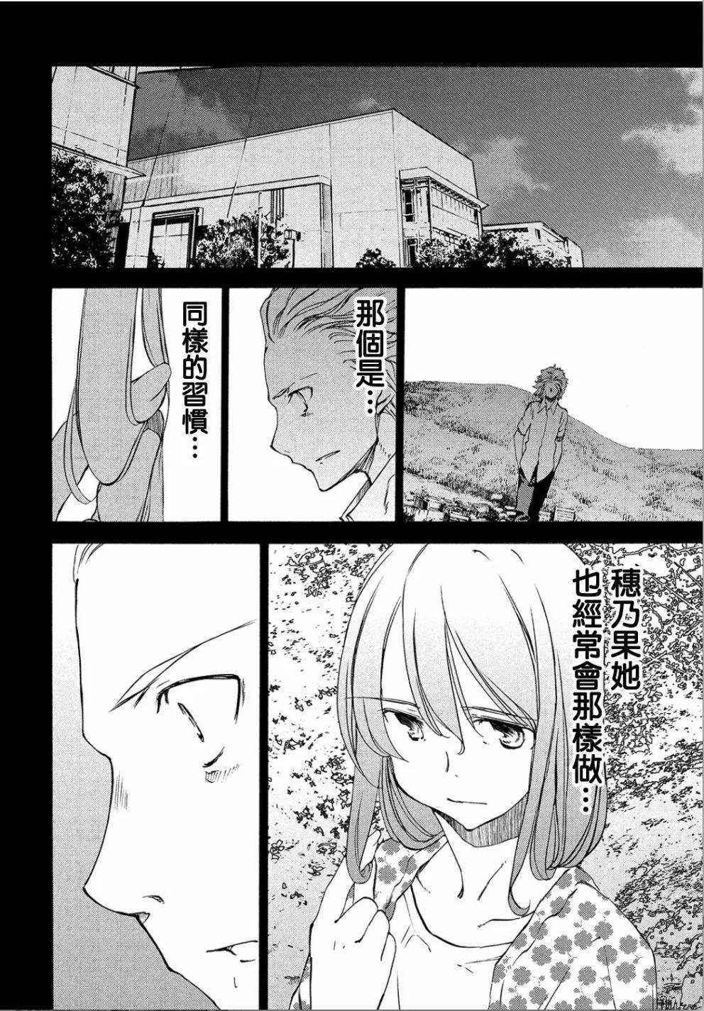 第33回17