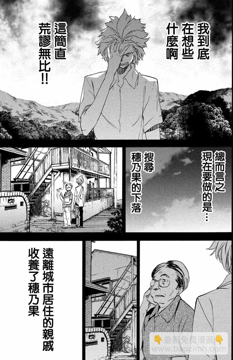 第33回18