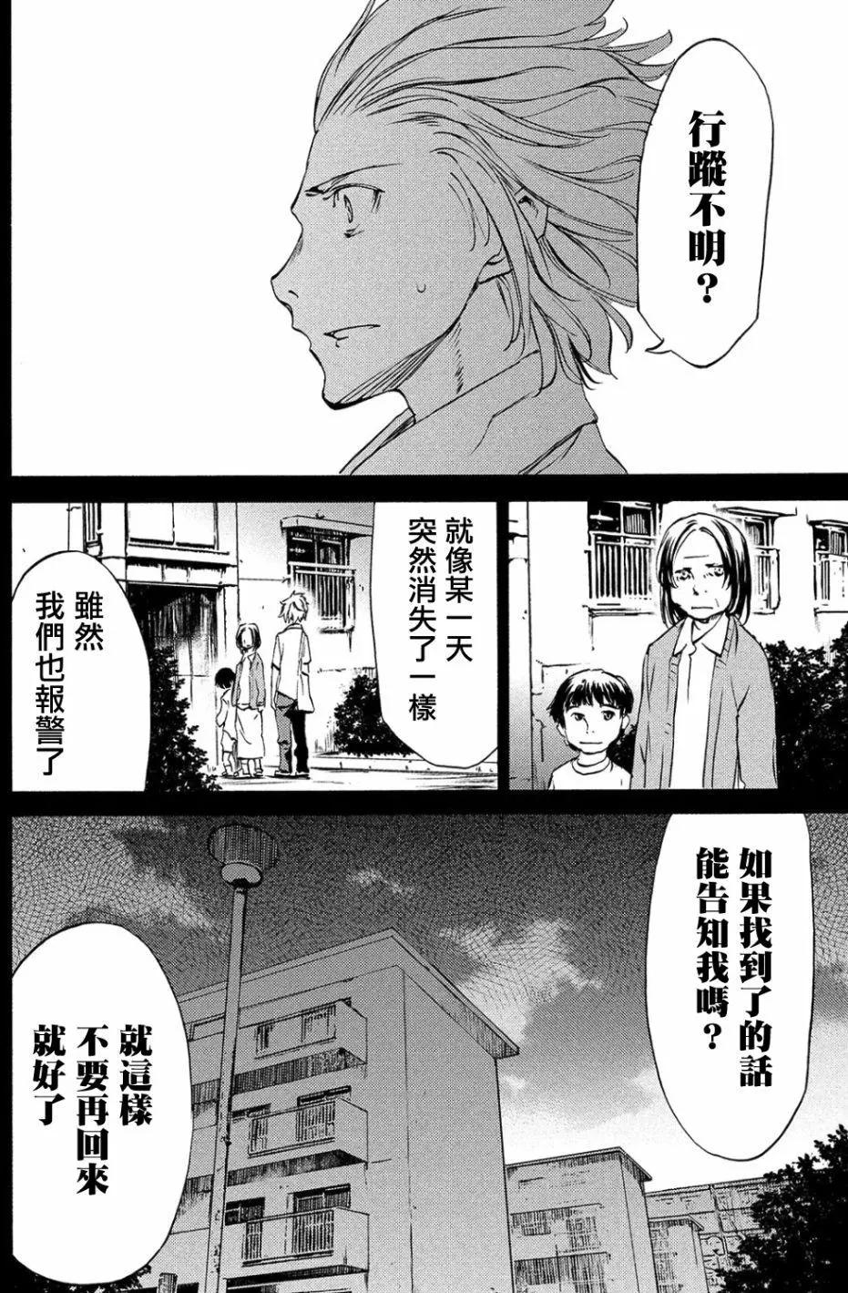 第33回19