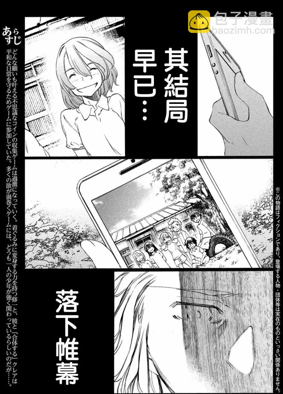 第33回2