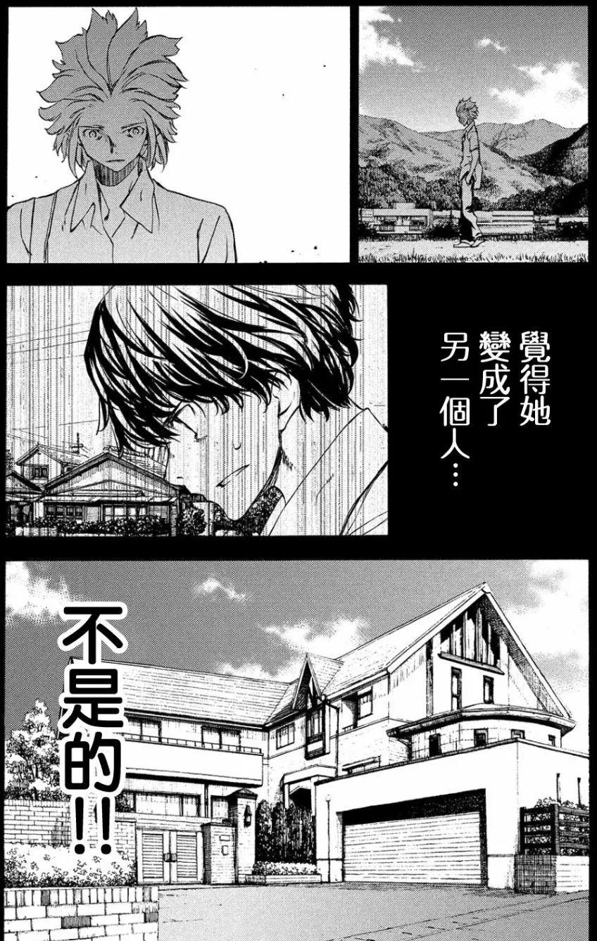 第33回20