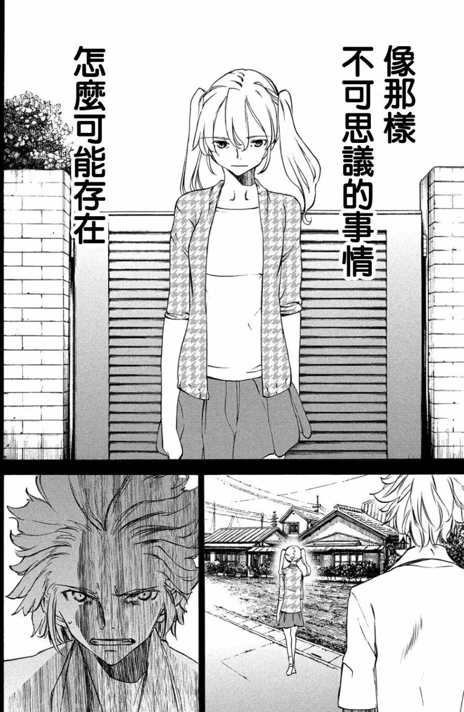第33回21