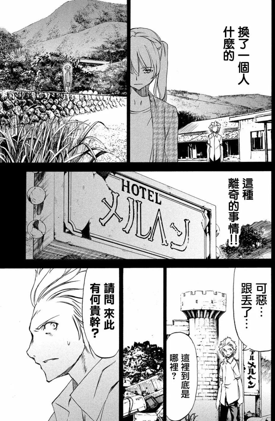 第33回22