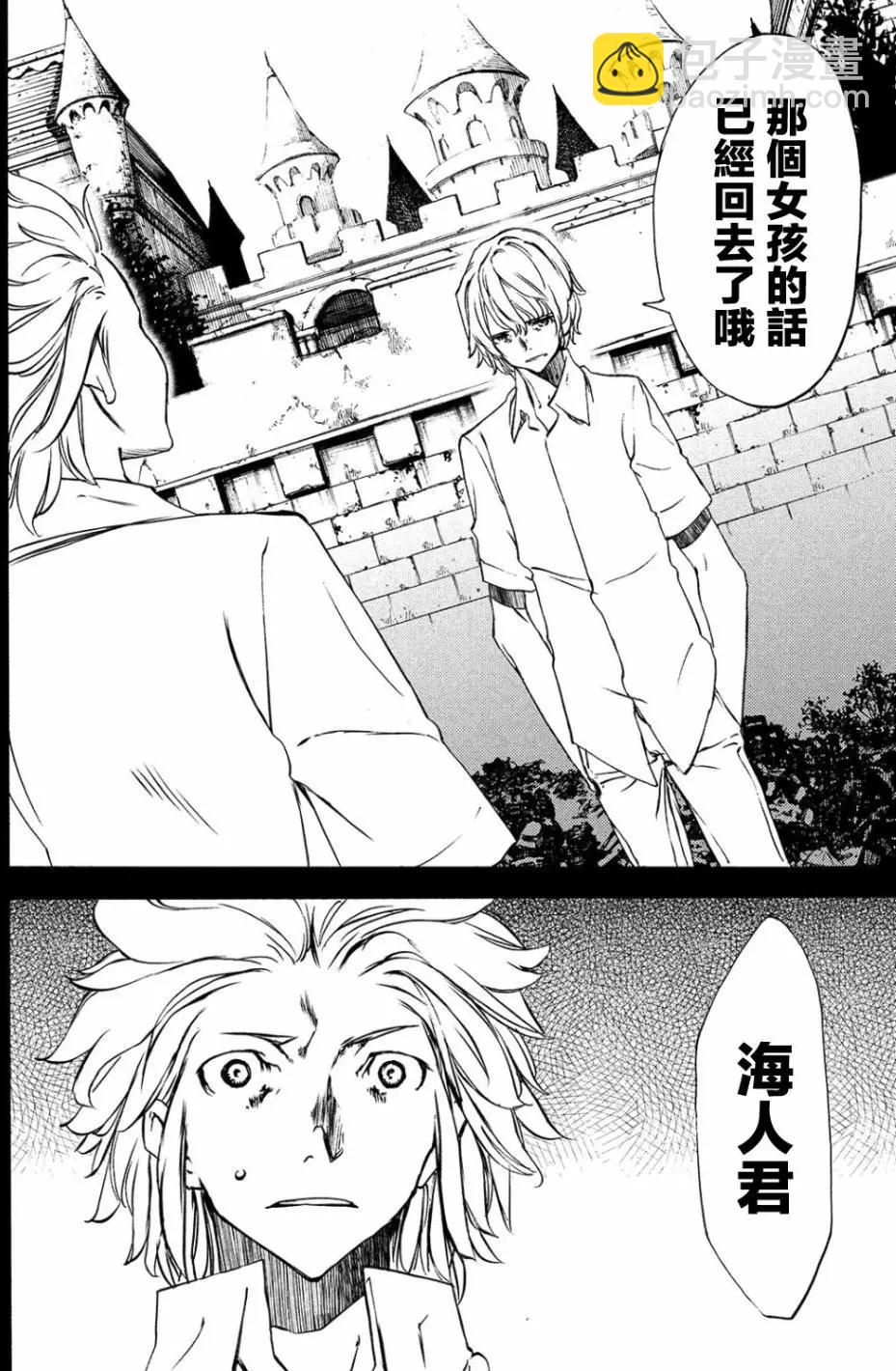 第33回23