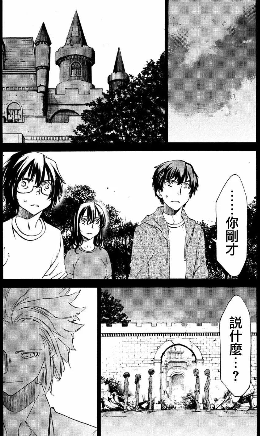 第33回24