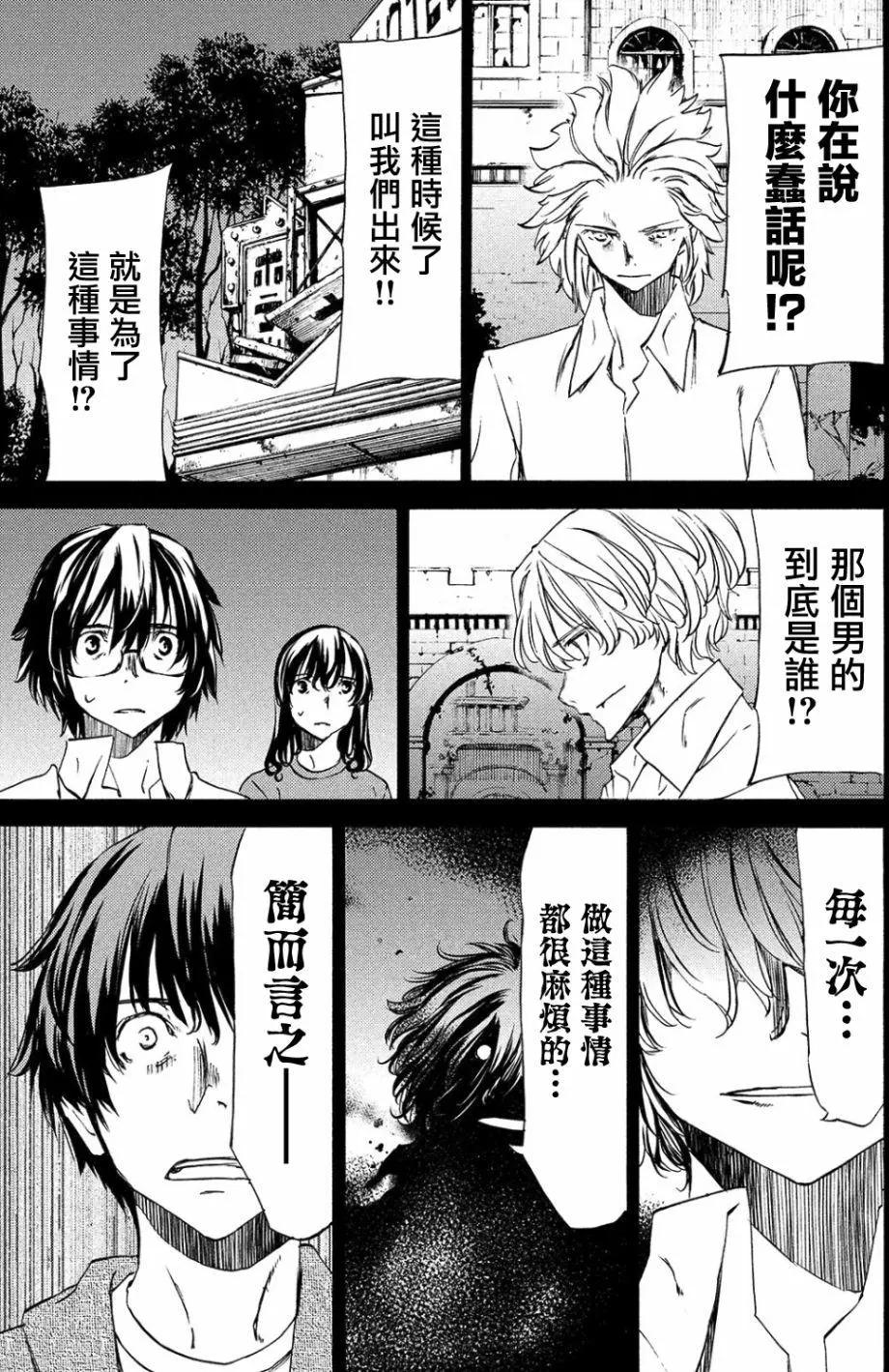 第33回26