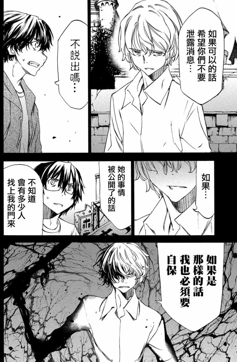 第33回29